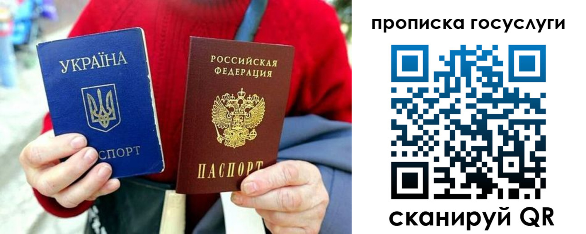 временная прописка в Дербенте