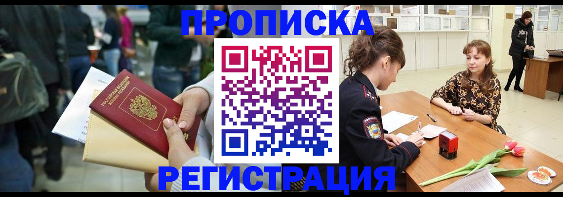регистрация для дет. сада в Дербенте